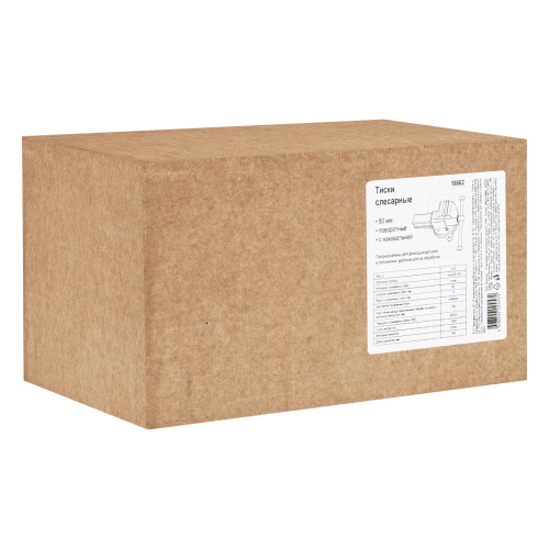 Тиски слесарные, 80 мм, поворотные (Глазов) по ценам производителя в Уфе с доставкой по всей России