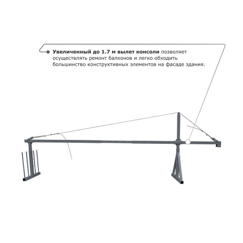 Строительная люлька ZLP-630-80 (длина троса 80 м) по ценам производителя в Уфе с доставкой по всей России