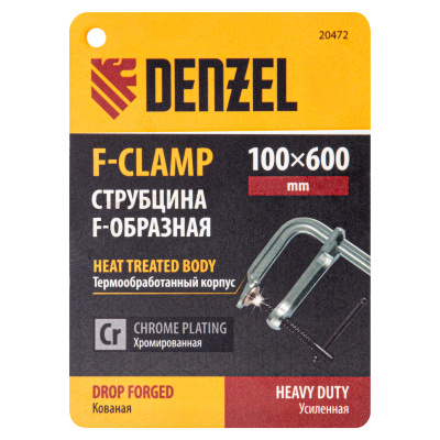 Струбцина F-образная, 100x600мм, кованая Denzel по ценам производителя в Уфе с доставкой по всей России