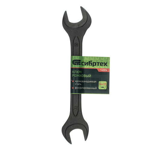 Ключ рожковый,14 х 15 мм, CrV, фосфатированный Сибртех по ценам производителя в Уфе с доставкой по всей России