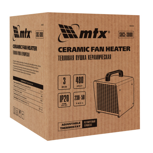 Тепловая пушка керамическая SHCL-3000, квадратная, 230 В, 480 м3/ч, 1/3 кВт MTX по ценам производителя в Уфе с доставкой по всей России