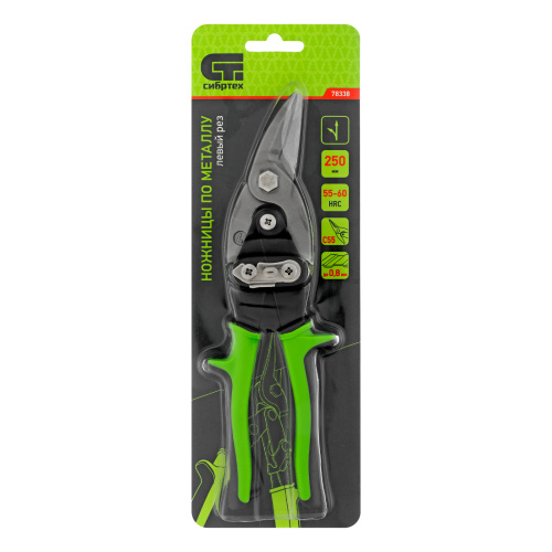 Ножницы по металлу, 250 мм, левый рез, сталь С55, двухкомпонентные рукоятки СИБРТЕХ по ценам производителя в Уфе с доставкой по всей России