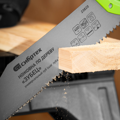 Ножовка по дереву "Зубец", 400 мм, шаг зуба 10 мм, каленый зуб 2D, двухкомпонентная рукоятка Сибртех по ценам производителя в Уфе с доставкой по всей России