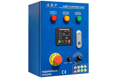 Блок АВР-С 8000D/400 купить в Москве с доставкой по всей России | ProtosMarket.ru