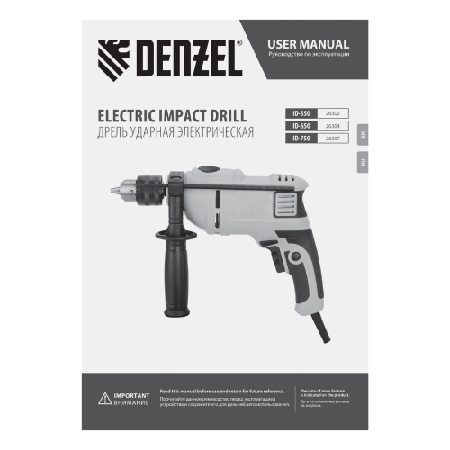 Дрель ударная ID-750, 750 Вт, 0-3000 об/мин, 48000 уд/мин Denzel по ценам производителя в Уфе с доставкой по всей России