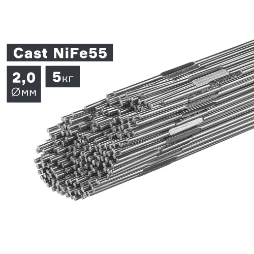 Пруток сварочный TIG, чугун (Cast NiFe55), Ø 2,0 мм, 5 кг по ценам производителя в Уфе с доставкой по всей России