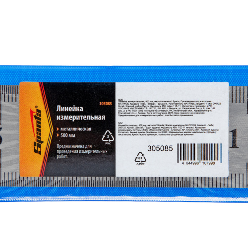 Линейка измерительная, 500 мм, металлическая Sparta по ценам производителя в Уфе с доставкой по всей России