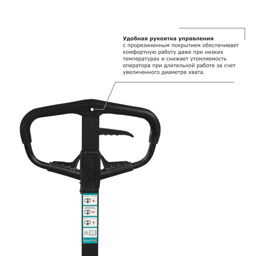 Ручной штабелер PROLIFT PRO TRV 2016 по ценам производителя в Уфе с доставкой по всей России