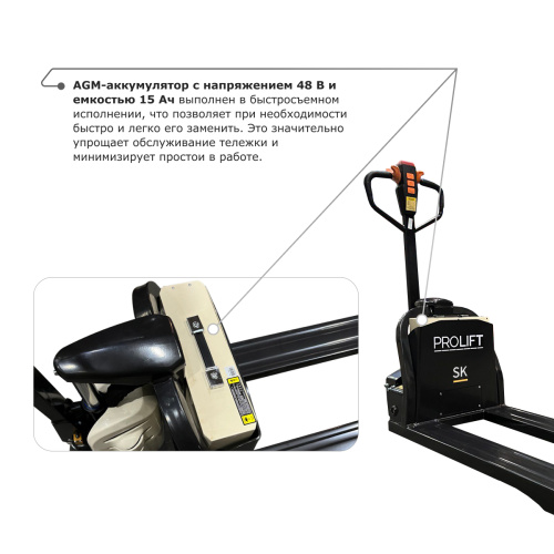 Самоходная тележка PROLIFT M2 SK20L по ценам производителя в Уфе с доставкой по всей России
