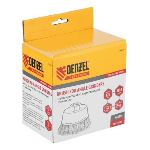 Щетка для УШМ, 125 мм, "Чашка", крученая нержавеющая проволока 0.5 мм, М14 Denzel по ценам производителя в Уфе с доставкой по всей России