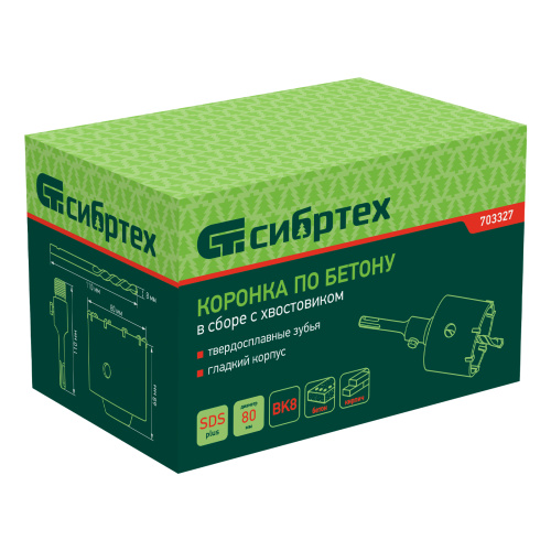 Коронка по бетону в сборе, М22 х 80 мм, SDS Plus Сибртех по ценам производителя в Уфе с доставкой по всей России