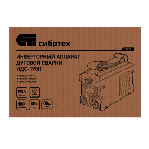 Инверторный аппарат дуговой сварки ИДС-190K, 190 А, ПВ 80%, диаметр электрода 1,6-4 мм Сибртех по ценам производителя в Уфе с доставкой по всей России