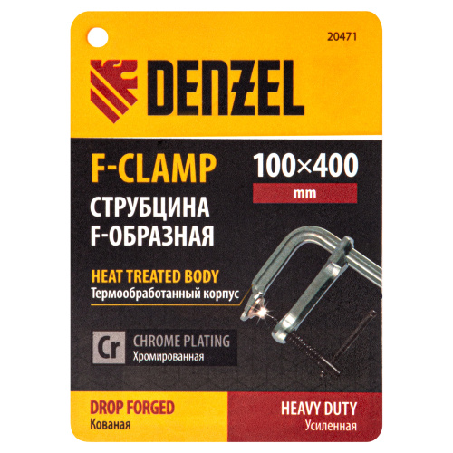 Струбцина F-образная, 100x400мм, кованая Denzel по ценам производителя в Уфе с доставкой по всей России