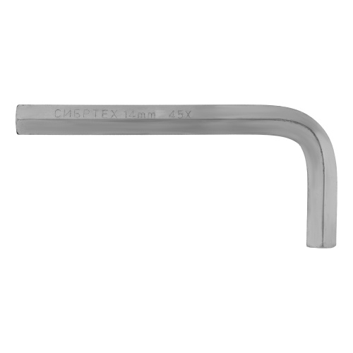 Ключ имбусовый HEX, 14 мм, 45x, закаленный, никель Сибртех по ценам производителя в Уфе с доставкой по всей России
