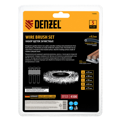Набор щеток для дрели, 5 Плоских 25-38-50-63-75 мм, шпилька, нерж. вит. проволока Denzel по ценам производителя в Уфе с доставкой по всей России