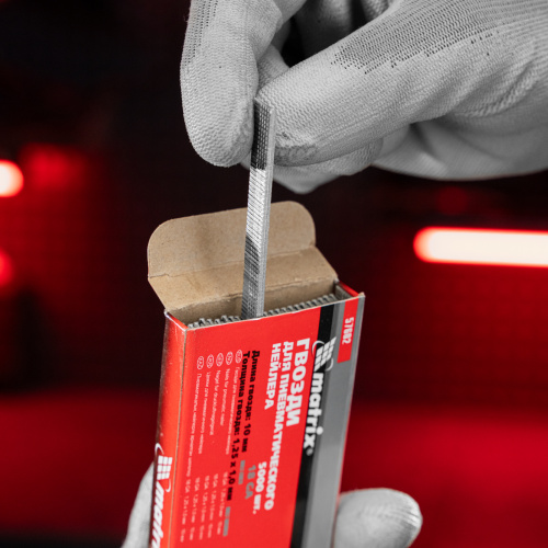 Гвозди для пневматического нейлера, длина 10 мм, ширина 1.25 мм, толщина 1 мм, 5000 шт Matrix по ценам производителя в Уфе с доставкой по всей России