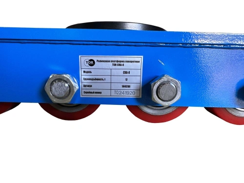 Роликовая платформа поворотная TOR CRA-8 г/п 12 т (T) (без ручки) купить в Москве с доставкой по всей России | ProtosMarket.ru