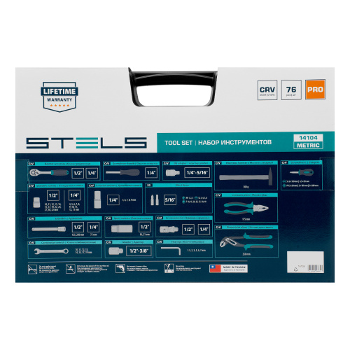 Набор инструментов, 1/2", 1/4", CrV, пластиковый кейс 76 предметов Stels по ценам производителя в Уфе с доставкой по всей России
