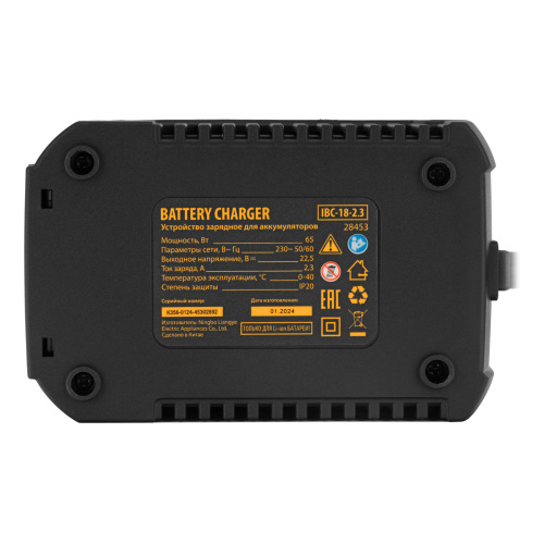 Устройство зарядное для аккумуляторов IBC-18-2.3, Li-Ion, 18 В, 2.3 А Denzel по ценам производителя в Уфе с доставкой по всей России