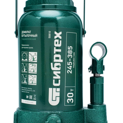 Домкрат гидравлический бутылочный, 30 т, 245-385 мм Сибртех по ценам производителя в Уфе с доставкой по всей России