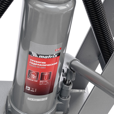 Трубогиб гидравлический, 1/2-3", 15 т, в комплекте с башмаками Matrix по ценам производителя в Уфе с доставкой по всей России