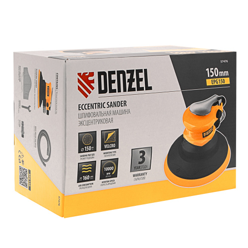 Эксцентриковая шлифовальная машина EPG150, 150 мм, 10000 об/мин, 5 мм, 160 л/мин Denzel по ценам производителя в Уфе с доставкой по всей России