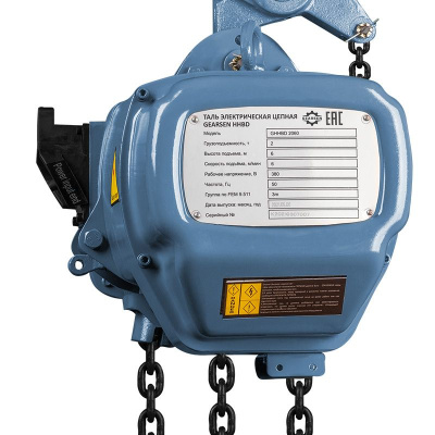 Таль электрическая цепная GEARSEN HHBD 20120 по ценам производителя в Уфе с доставкой по всей России