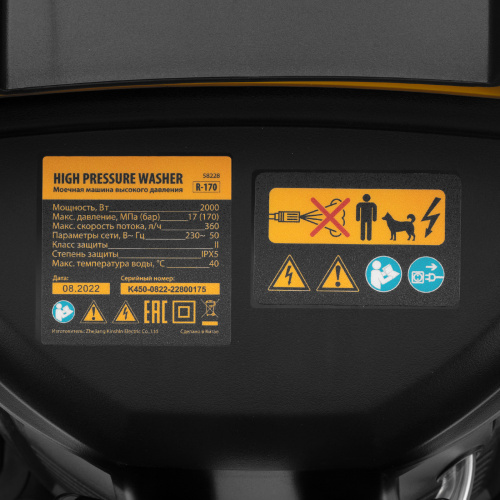 Моечная машина высокого давления R-170, 2000 Вт, 170 бар, 360 л/ч, колесная Denzel по ценам производителя в Уфе с доставкой по всей России