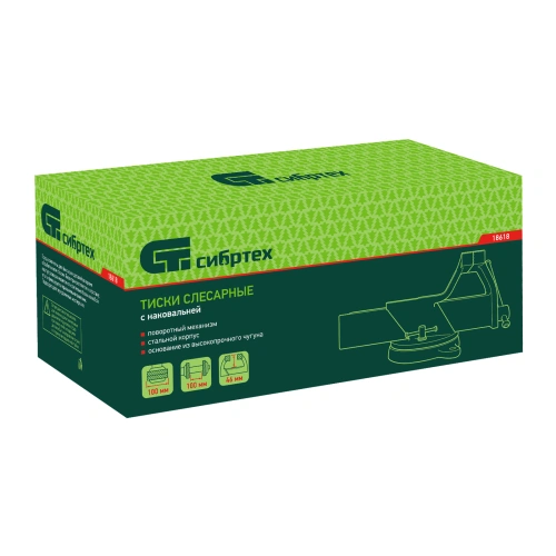 Тиски слесарные, 100 мм, стальные, поворотные Сибртех по ценам производителя в Уфе с доставкой по всей России