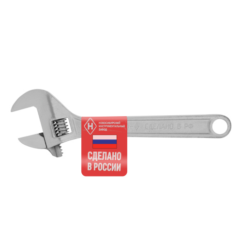 Ключ разводной, 250 мм (НИЗ) по ценам производителя в Уфе с доставкой по всей России