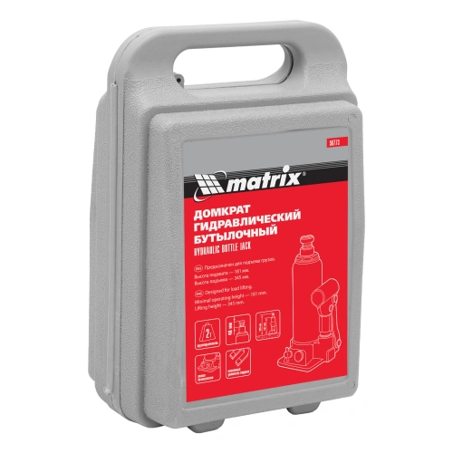 Домкрат гидравлический бутылочный, 2 т, h подъема 181-345 мм, в пластиковом кейсе Matrix по ценам производителя в Уфе с доставкой по всей России