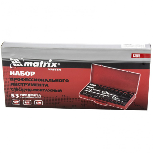 Набор инструментов, 1/4", 1/2", 53 предмета Matrix по ценам производителя в Уфе с доставкой по всей России