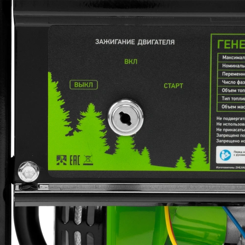 Генератор бензиновый БС-3500Э, 3.2 кВт, 230В, 4-х тактный, 15 л, электростартер Сибртех по ценам производителя в Уфе с доставкой по всей России