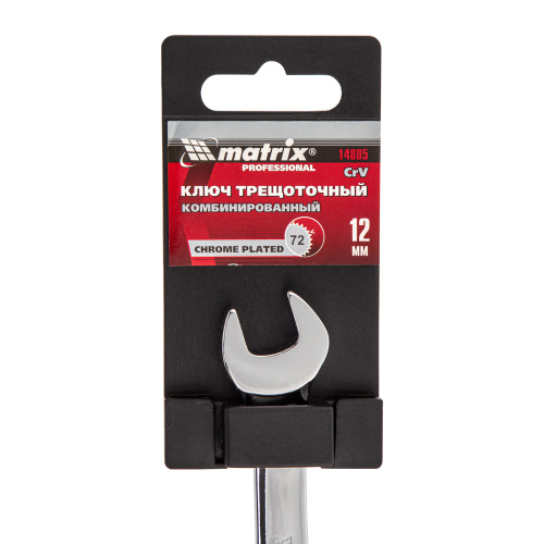 Ключ комбинированный трещоточный, 12 мм, CrV, зеркальный хром Matrix Professional по ценам производителя в Уфе с доставкой по всей России