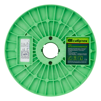 Трос металлополимерный прозрачный ПР-3.0, толщина 3.0 мм, катушка 200 метров Сибртех по ценам производителя в Уфе с доставкой по всей России