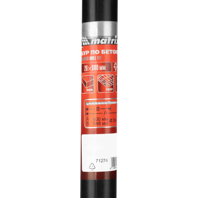 Бур по бетону, 26 х 800 мм, SDS Max c крестовой пластиной Matrix по ценам производителя в Уфе с доставкой по всей России