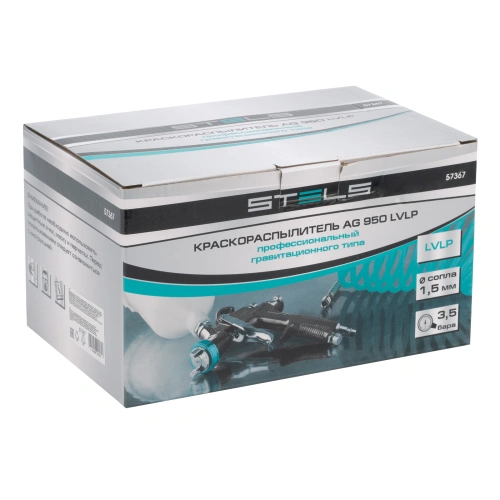 Краскораспылитель AG 950 LVLP, профессиональный, гравитационного типа, сопло 1.5 мм Stels по ценам производителя в Уфе с доставкой по всей России