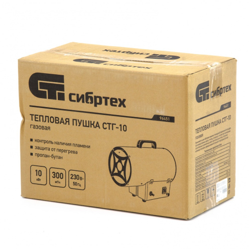 Газовая тепловая пушка СТГ-10, 10 кВт, 300 м3/ч, пропан-бутан Сибртех по ценам производителя в Уфе с доставкой по всей России