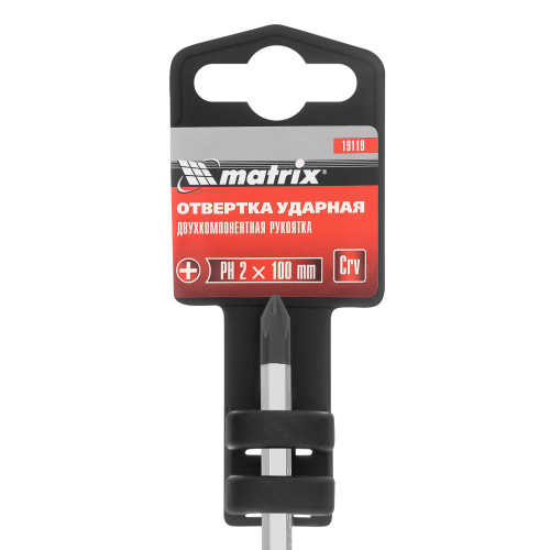 Ударная отвертка, PH2 x 100 мм, двухкомпонентная рукоятка, CrV Matrix по ценам производителя в Уфе с доставкой по всей России
