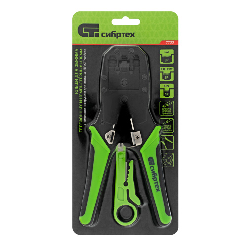 Клещи для обжима телефонных и компьютерных клемм 4P, 6P, 8P, функция обрезания проводов Сибртех по ценам производителя в Уфе с доставкой по всей России