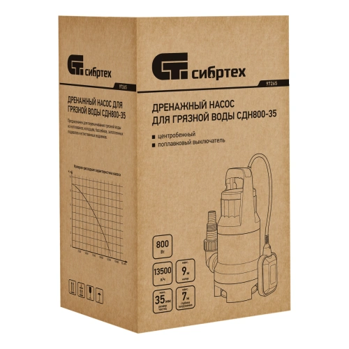 Дренажный насос для грязной воды СДН800-35, 800 Вт, напор 9 м, 13500 л/ч Сибртех по ценам производителя в Уфе с доставкой по всей России
