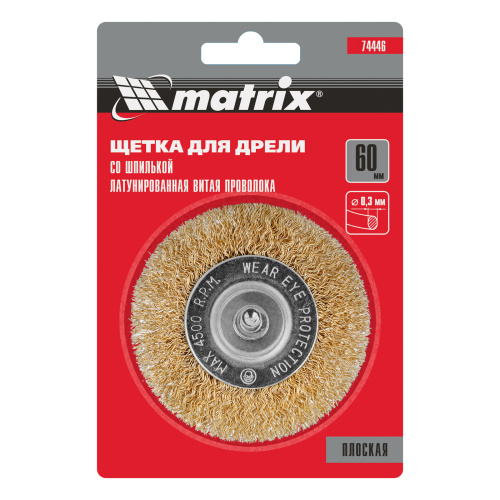 Щетка для дрели, 60 мм, плоская со шпилькой, латунированная витая проволока Matrix по ценам производителя в Уфе с доставкой по всей России