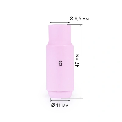 FoxWeld Cопло керам. 9,5мм №6 (701.0109/TC0004, пр-во FoxWeld/КНР) купить в Москве с доставкой по всей России | ProtosMarket.ru