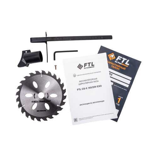 Аккумуляторная циркулярная пила FTL CS-X 165/20V EVO по ценам производителя в Уфе с доставкой по всей России