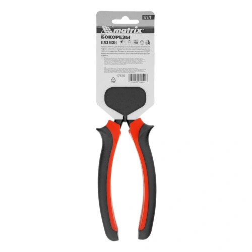 Бокорезы Black Nickel, 200 мм, двухкомпонентные рукоятки Matrix по ценам производителя в Уфе с доставкой по всей России