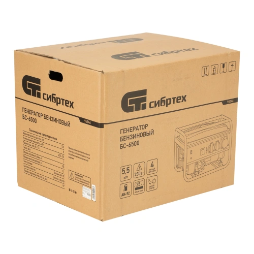 Генератор бензиновый БС-6500, 5.5 кВт, 230В, четырехтактный, 25 л, ручной стартер Сибртех по ценам производителя в Уфе с доставкой по всей России