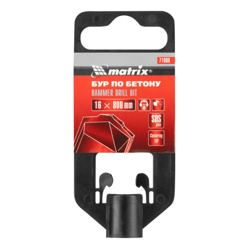 Бур по бетону, 16 x 800 мм, SDS Plus Matrix по ценам производителя в Уфе с доставкой по всей России