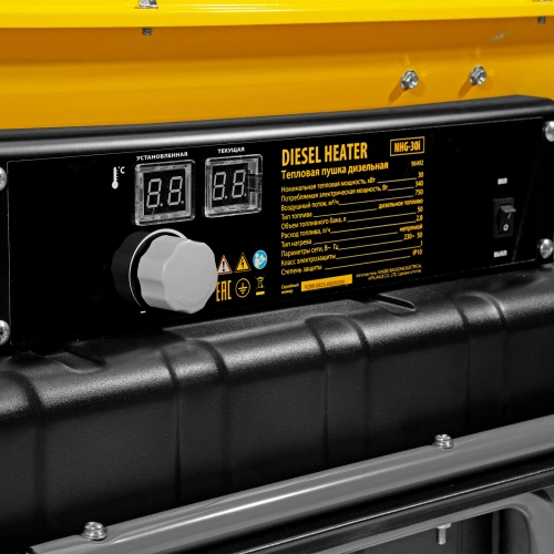 Дизельная тепловая пушка NHG-30i, 30 кВт, 750 м3/ч, непрямой нагрев, цифровой термостат Denzel по ценам производителя в Уфе с доставкой по всей России