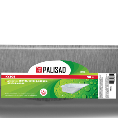 Кузов для тачек 689183, 689233, 689633, 689643, 68968, 90 л, 0.7 мм Palisad по ценам производителя в Уфе с доставкой по всей России