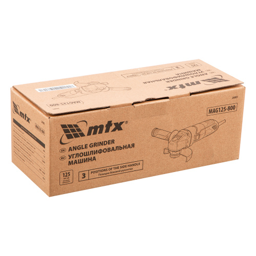 Машина шлифовальная угловая MAG125-800, 800 Вт, 125 мм, 12000 об/мин MTX по ценам производителя в Уфе с доставкой по всей России
